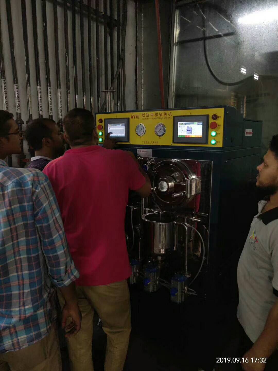 dyeing machine (1).jpg