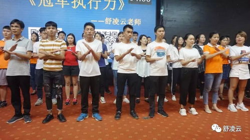 弘道咨詢東家教育《冠軍執行力》精品內訓課程圓滿落幕